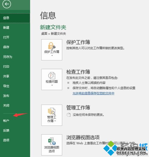 С㿴officeĸ汾 鿴officeĸ汾ķ