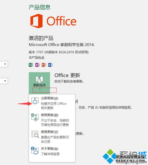 С㿴officeĸ汾 鿴officeĸ汾ķ