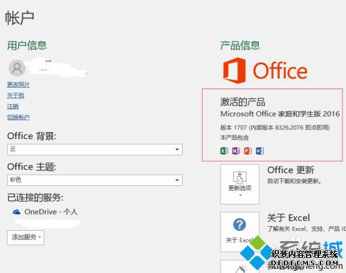 С㿴officeĸ汾 鿴officeĸ汾ķ