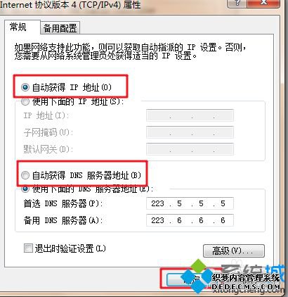 网线连接路由器无法上网怎么办_网线插路由器不能上网怎么解决