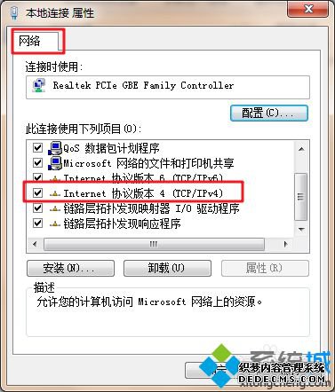 网线连接路由器无法上网怎么办_网线插路由器不能上网怎么解决
