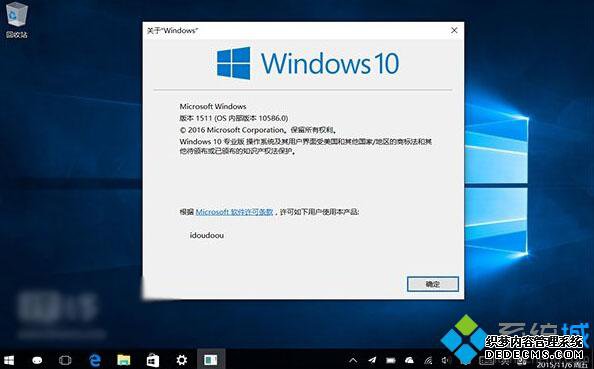 Win10 TH2 10586£Insider PreviewˮӡʧInsider HubԤװ