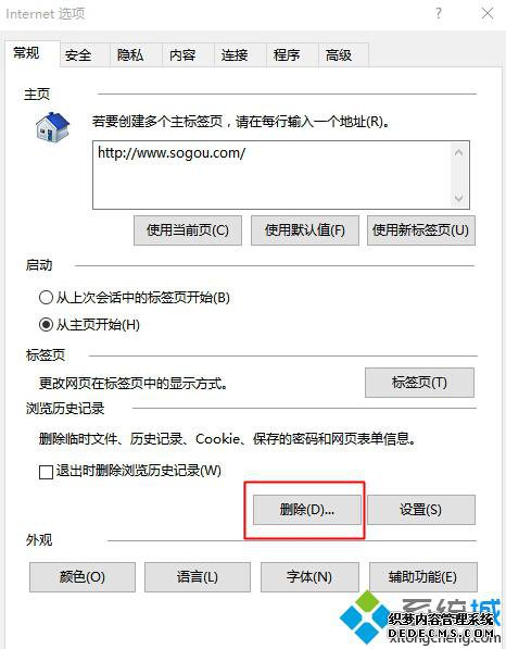 Win10 IEҳٶȺǿĽ2