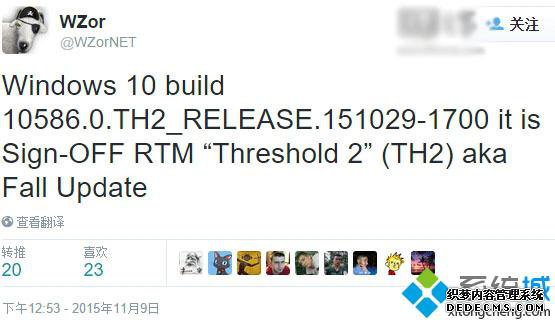 Win10 TH2ʽ汾Ϣع⣺ΪBuild 10586 1029հ