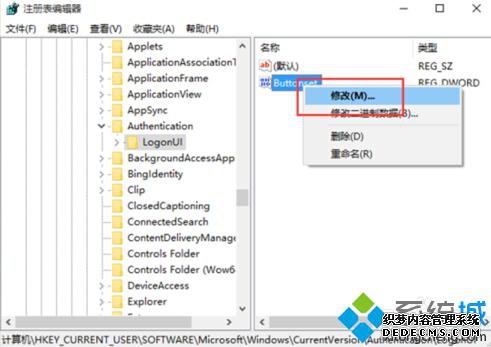 Win10ϵͳ½ӰЧĲ6