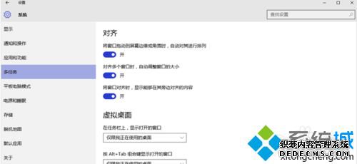 Win10ϵͳͼʹò3
