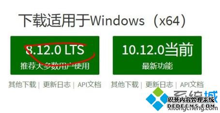 win10װnodejsķʲô_window10װnodejsnpmķ