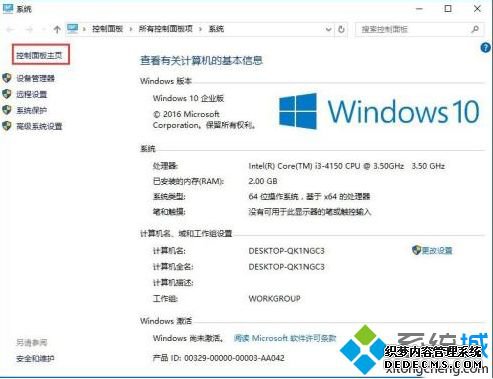 win10ʱͬ޸win10ʱͬĴ