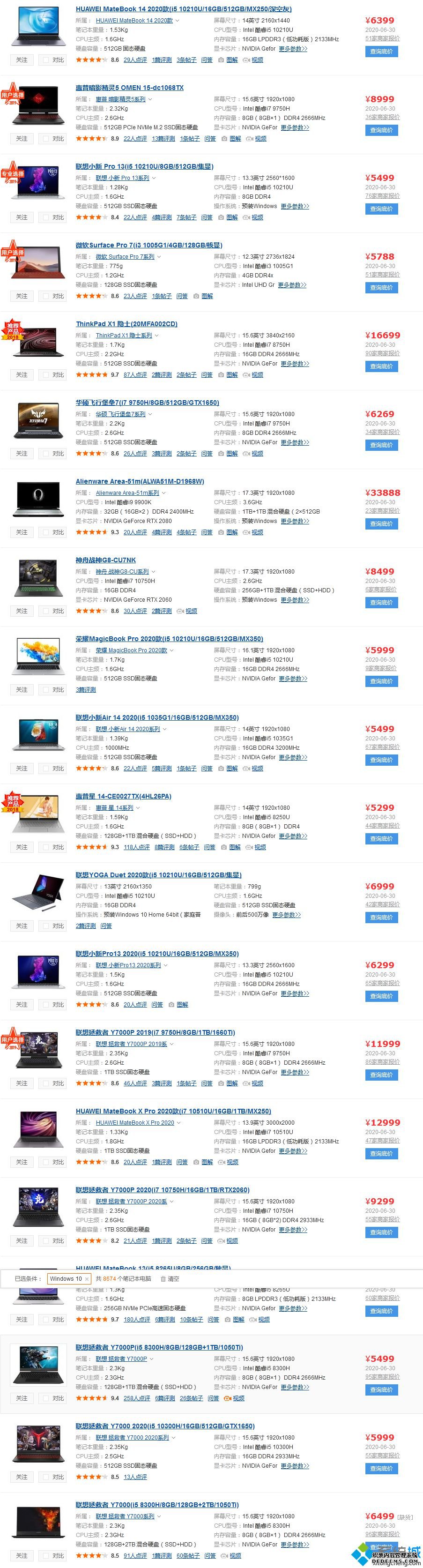 window10电脑价格怎样_2020年最新window10系统电脑价格参考