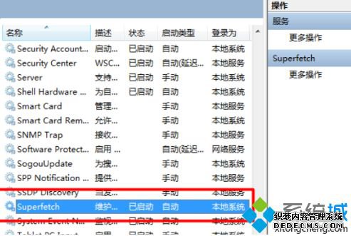 win10ڴ70ô죿win10ڴ70Ľ̳