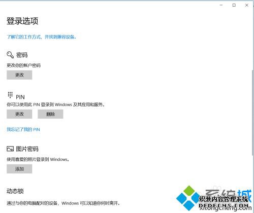 windows10ôÿ_win10ÿ