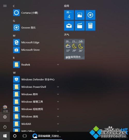 windows10ôÿ_win10ÿ