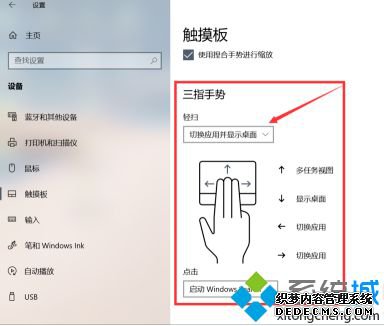 win10ô_win10ϵͳôƵķ