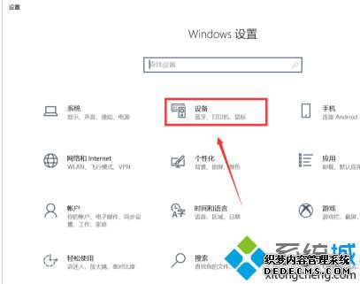 win10ô_win10ϵͳôƵķ