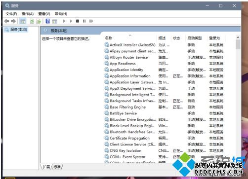 win10ͥرոµķʲô_ͥwin10Զô