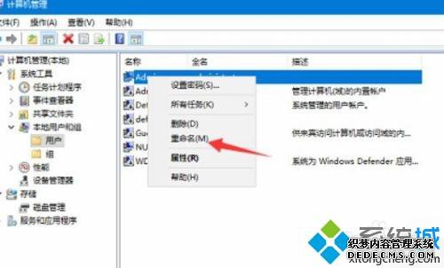 ͼĸ޸win10û_޸win10ûϸ