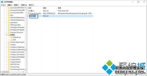 νwin10ʼûӦ_win10ʼûӦķ