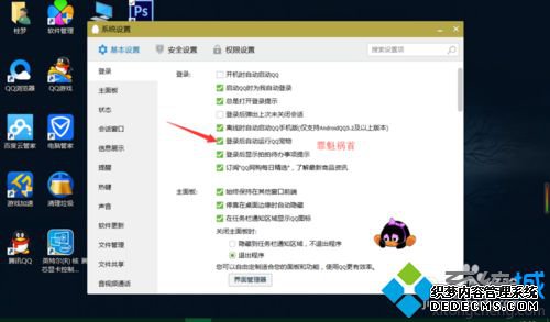 qq