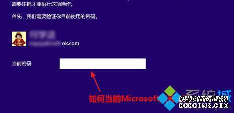 󶨵Microsoft˻