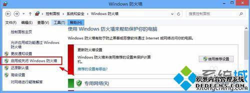 رwindowsǽť