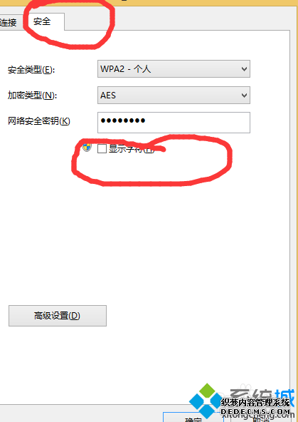 WIFI