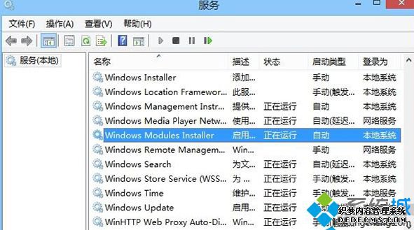 鿴Windows Modules InstallerǷ