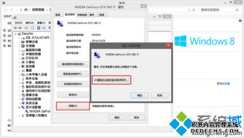 ѡɾ豸