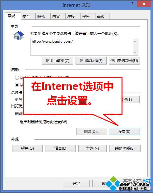 ѡInternetѡ