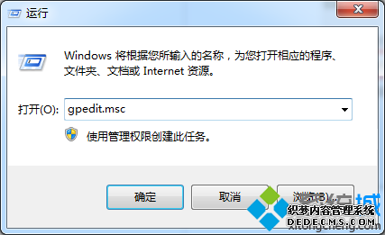 롱gpedit.msc