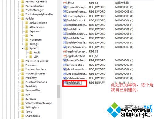 Win8ϵͳIE11ı޷ֽ