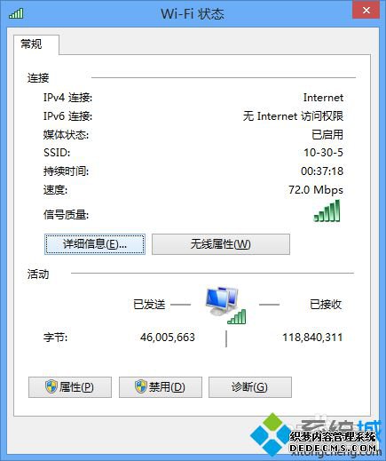 Win8ϵͳ鿴macַ