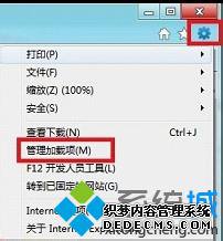 windows8ϵͳ͹رIE10