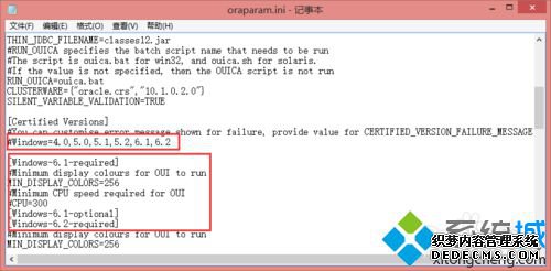 win8ϵͳΰװoracle10g