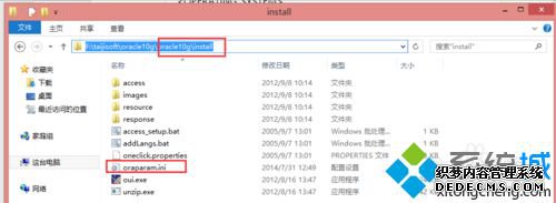win8ϵͳΰװoracle10g