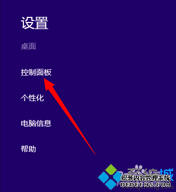 win8ϵͳ޸ͼƬ