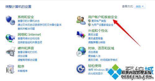 win8ϵͳ޸ͼƬ