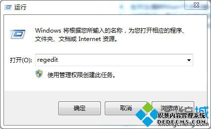 win8ϵͳ˫IE10ͼûӦ