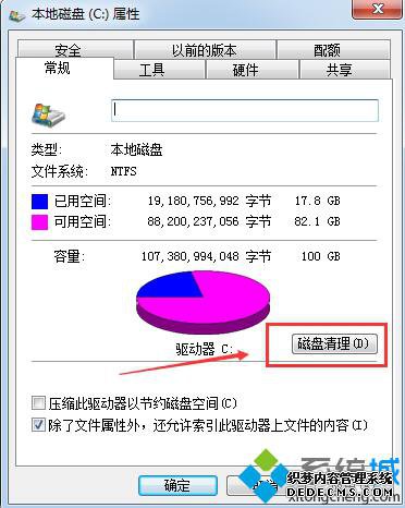 win8ϵͳɾļ