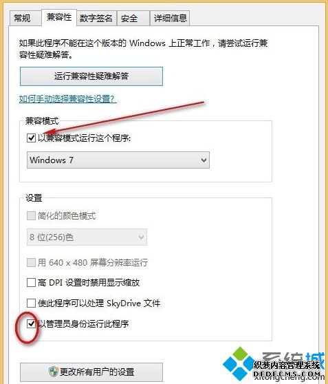 win8ϵͳװitunes 11ʧһֱصװ
