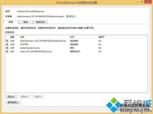 win8ϵͳװitunes 11ʧһֱصװ
