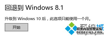 Windows8.1·ġʼť
