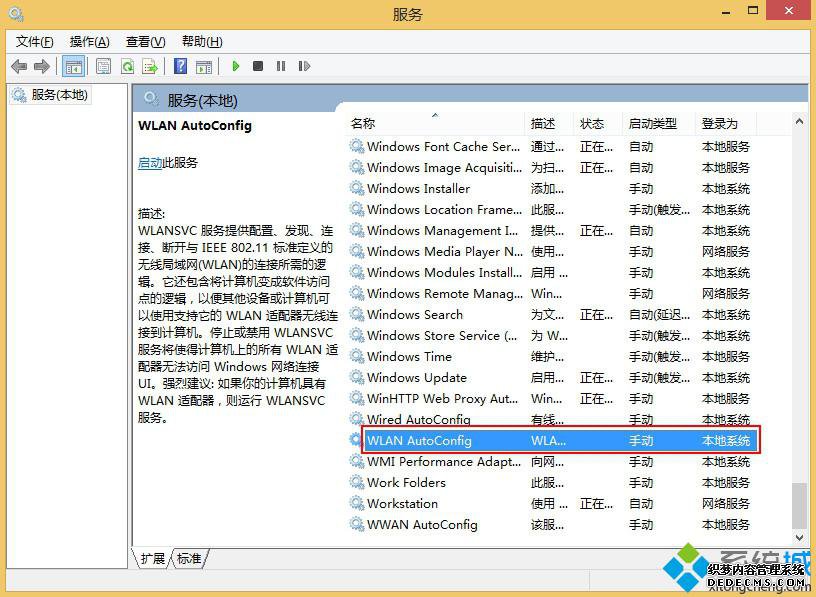 ҵWLAN AutoConfig