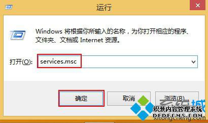 롰services.msc