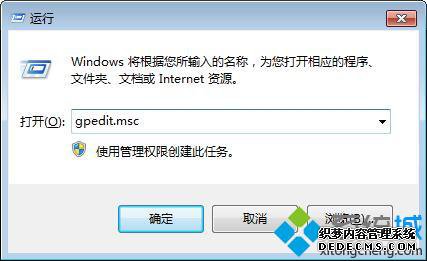 gpedit.msc