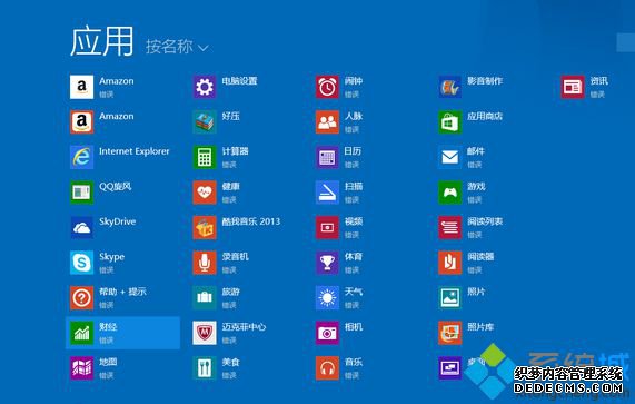 Win8.1ϵͳϷʾҲXAPOFX1_1.dllν