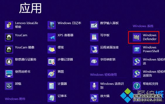 windows defender