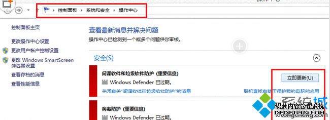 Windows defender