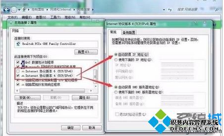 ȡѡInternet Э汾 6ICP/IPv6