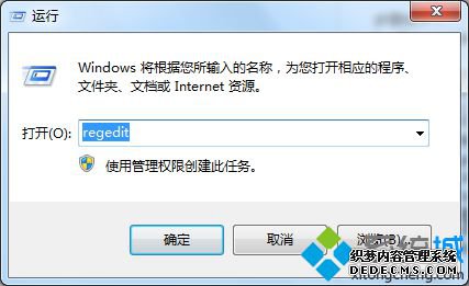 regedit