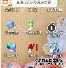 Win8˫ͼĽ